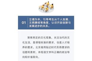 你是卧底吧！小蜜蜂中卫面对老东家，传球失误导致丢球×2