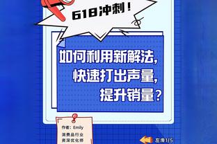 孔德昕：北控7人上双从头到尾碾压广厦 表现完美的一场比赛