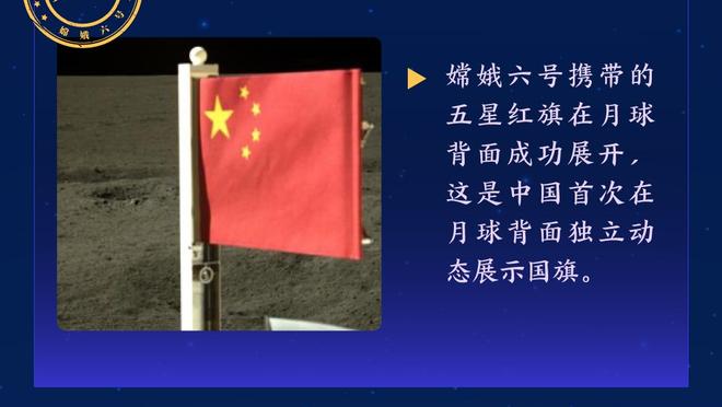 助教：孔蒂希望回归教练席，但这取决于球队向他提供的项目