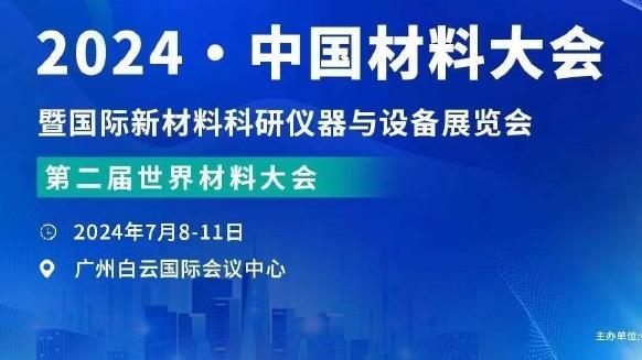 新利18手机登录官网截图3